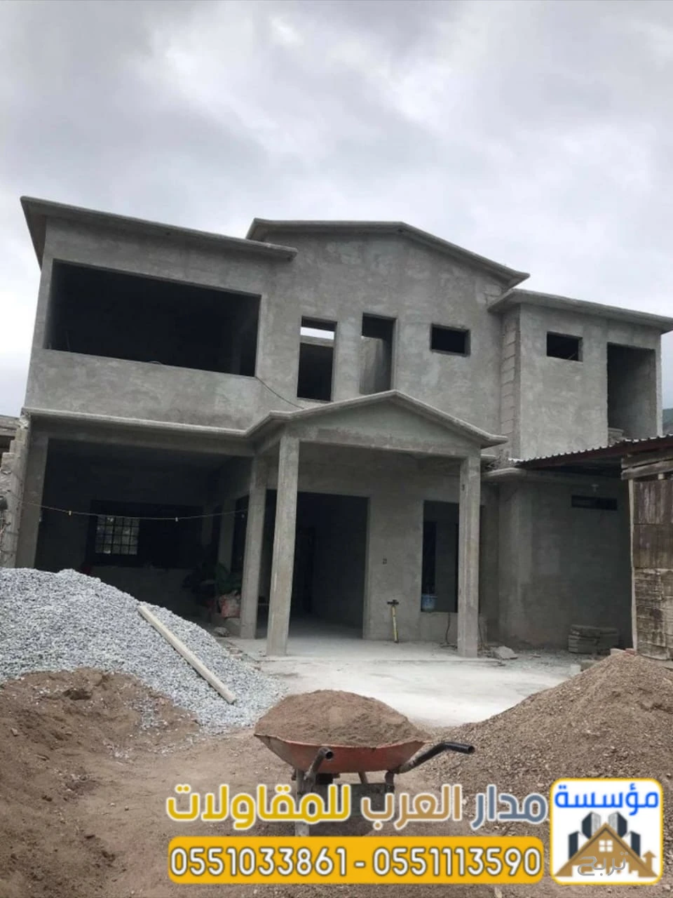 مقاول بناء فلل وملاحق بالرياض | عظم وتشطيب وتسليم مفتاح | 0551033861